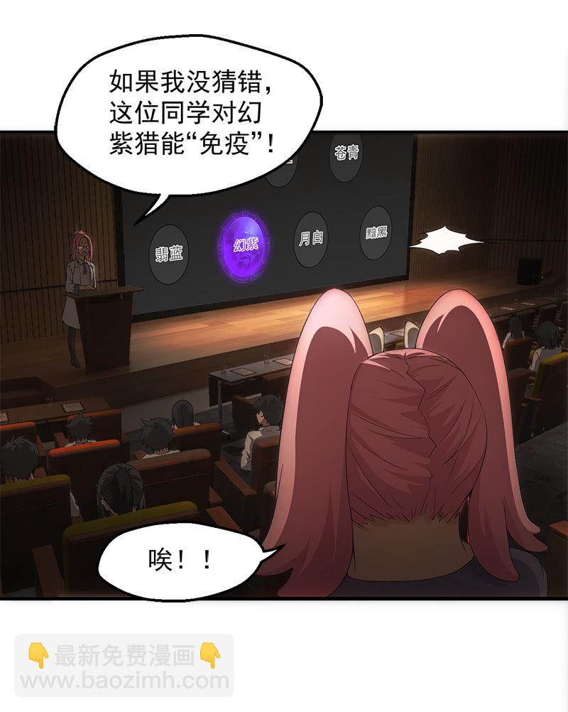 猎能（二）10