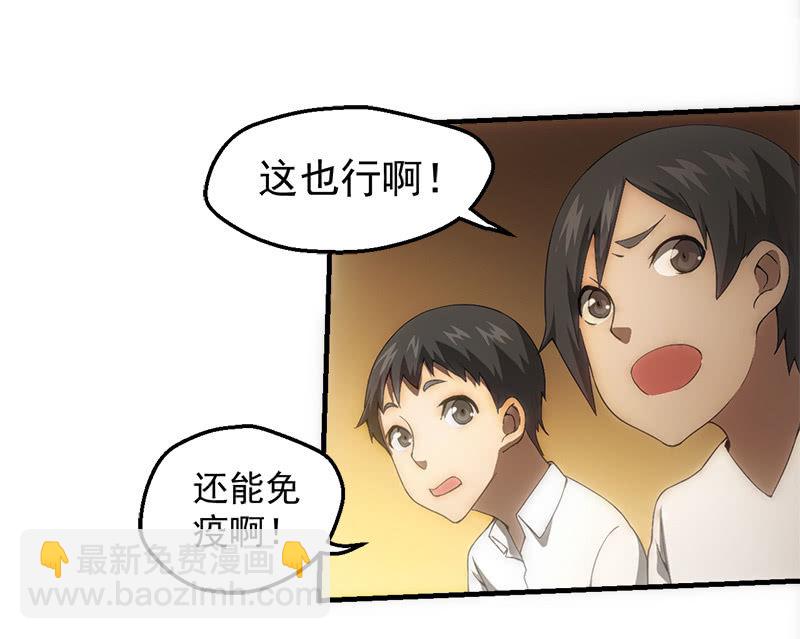 猎能（二）11