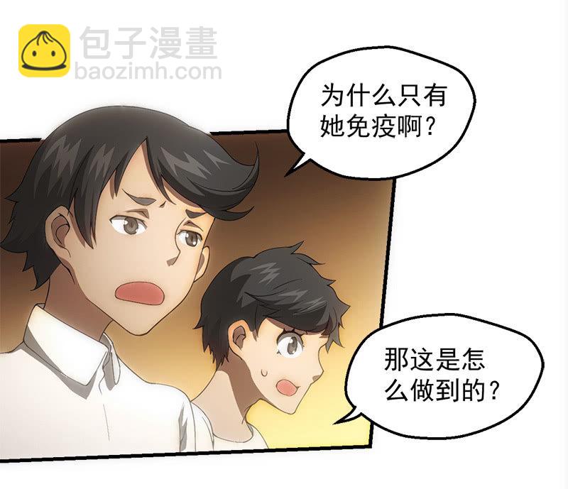 猎能（二）12
