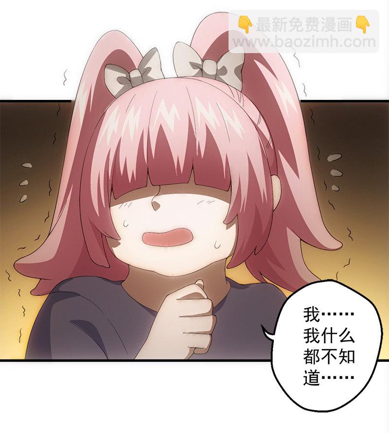 猎能（二）13
