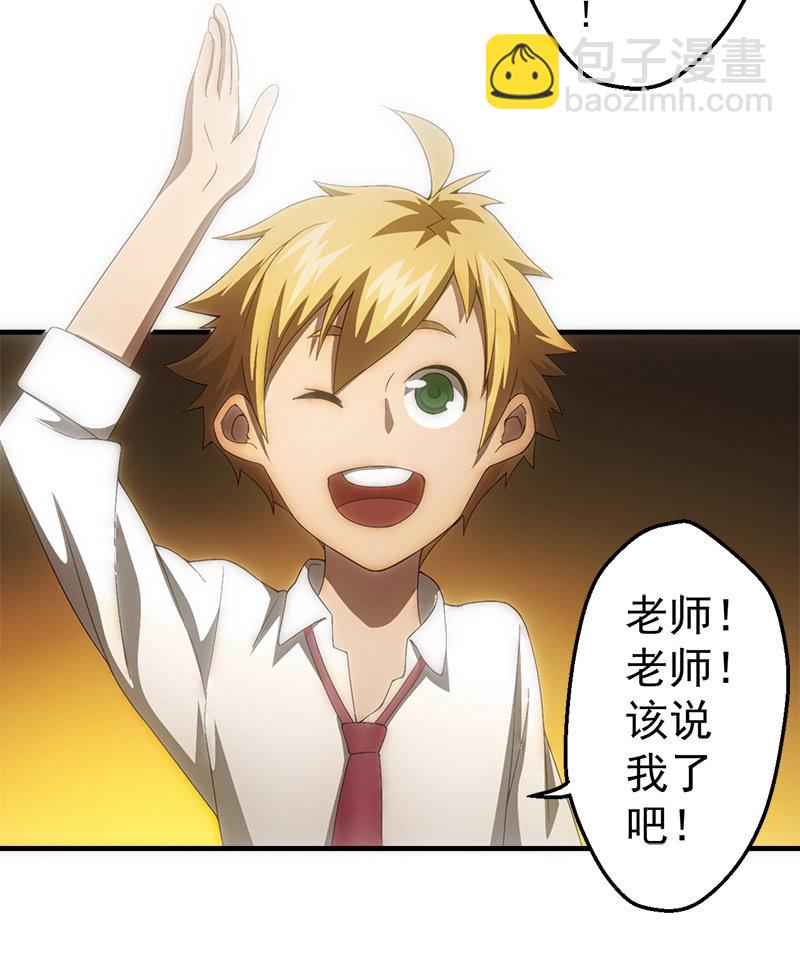 猎能（二）15