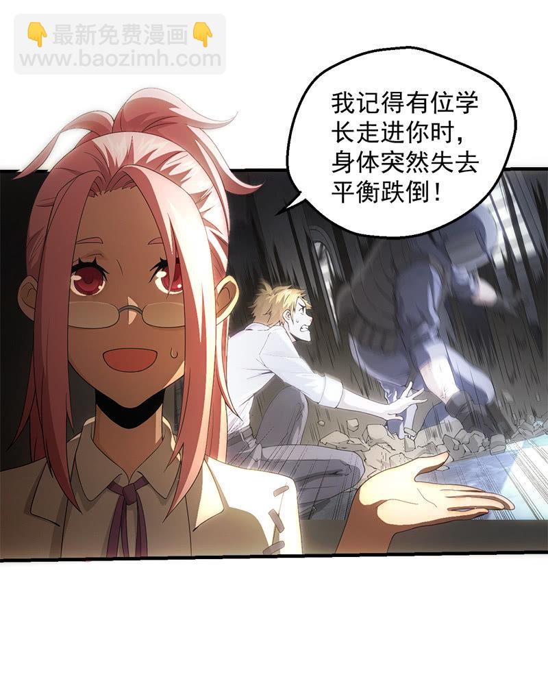 猎能（二）18