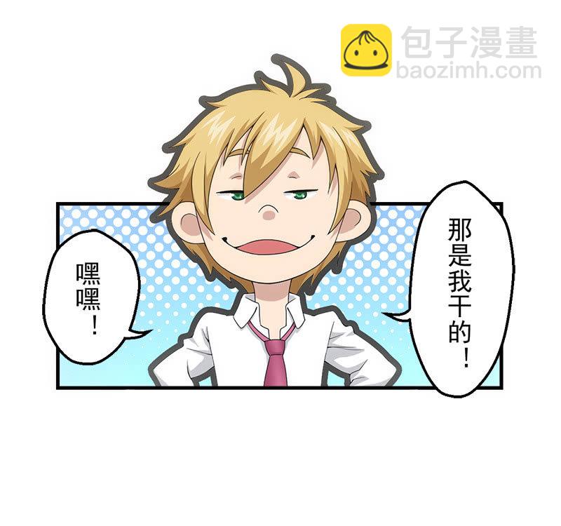 猎能（二）19