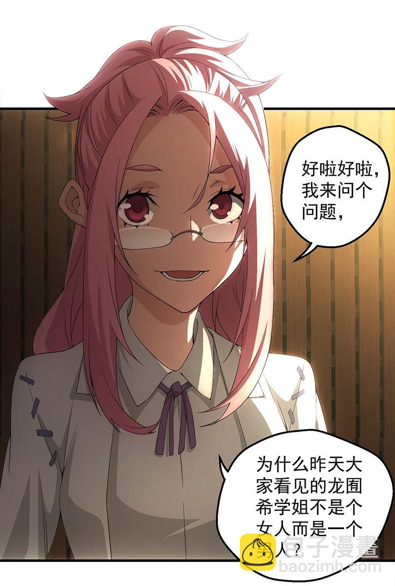 猎能（二）2