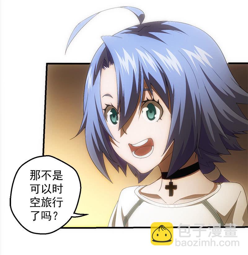 猎能（二）25