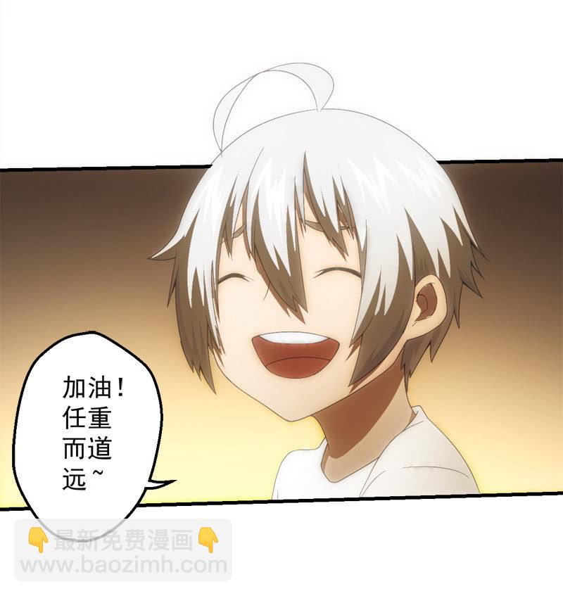 猎能（二）27