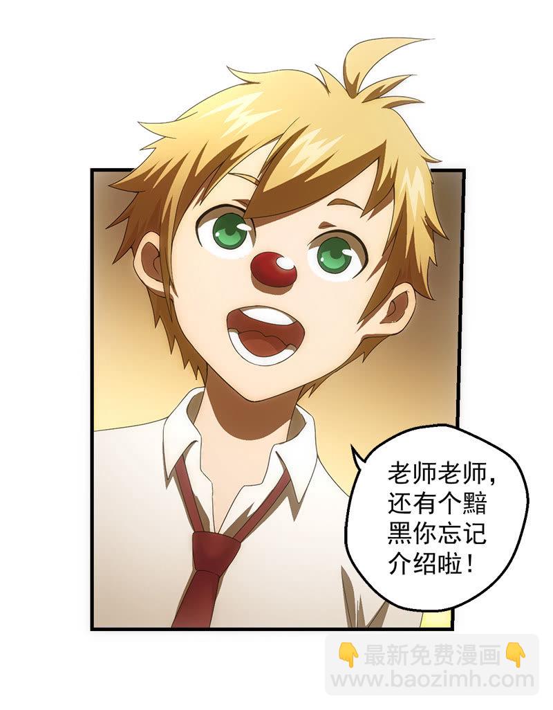 猎能（二）30