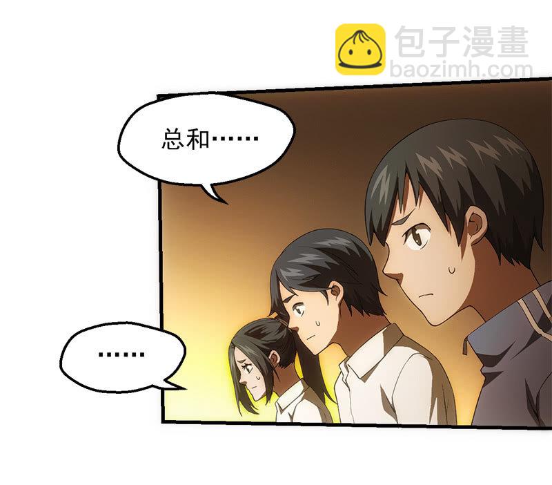 猎能（二）33