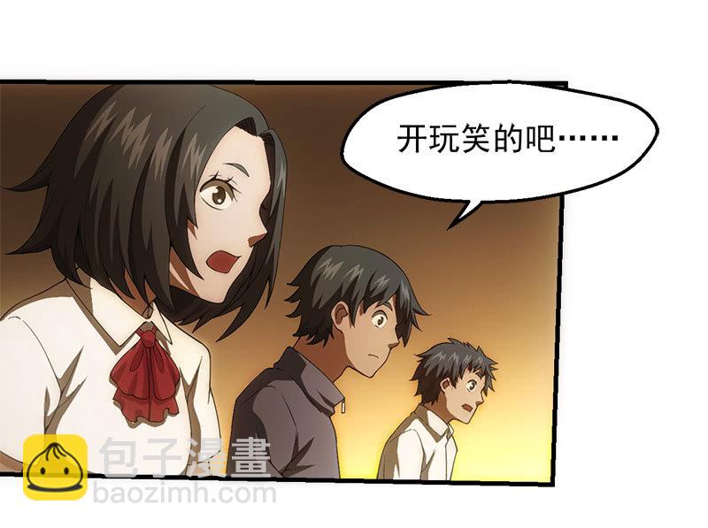 猎能（二）34