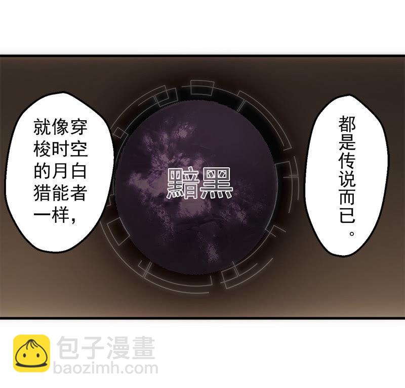 猎能（二）36