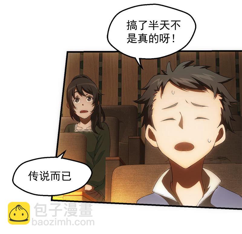 猎能（二）37