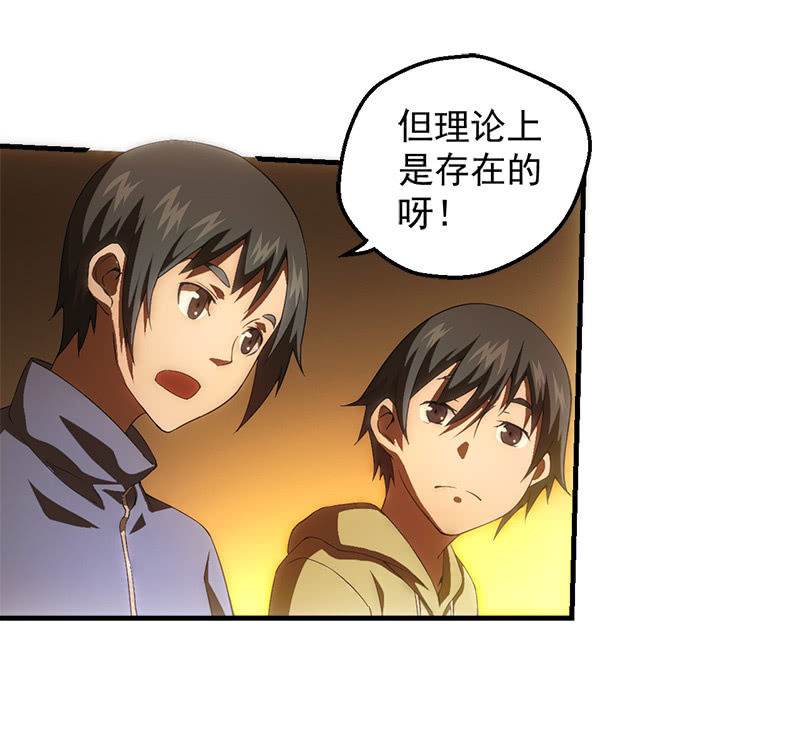 猎能（二）38