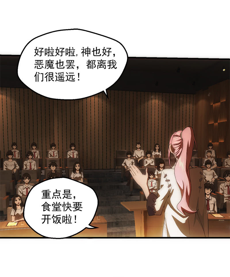 猎能（二）41