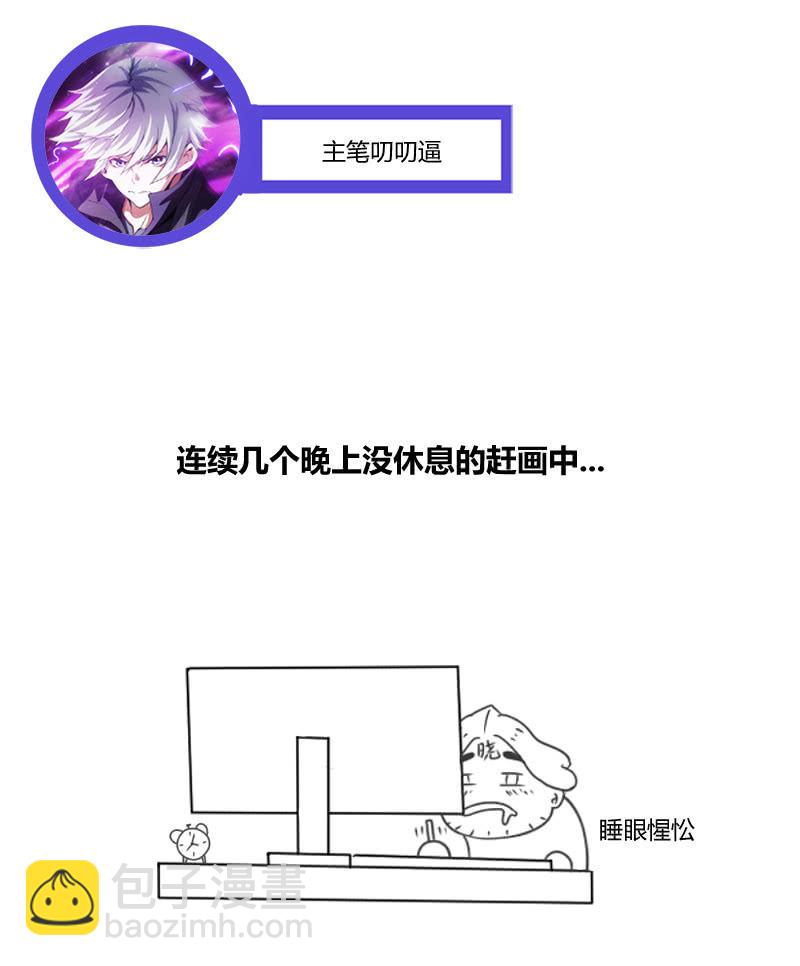 猎能（二）43
