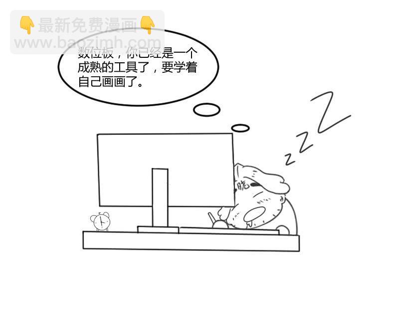 猎能（二）44