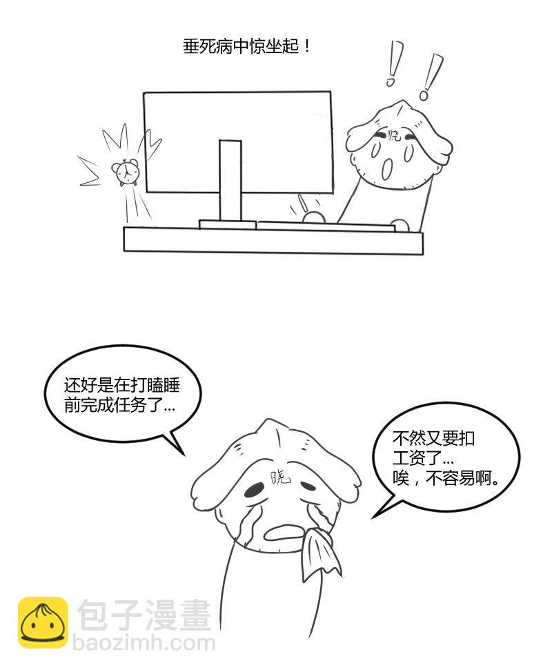 猎能（二）45