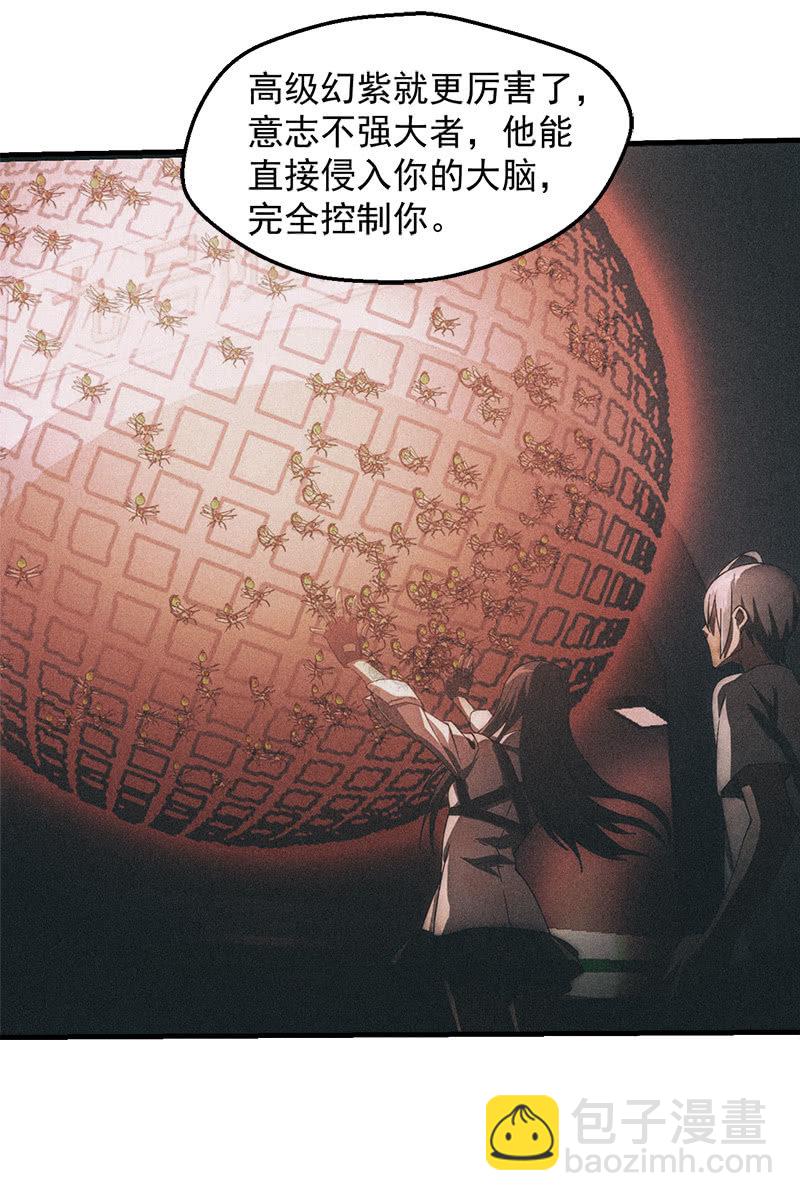 猎能（二）7