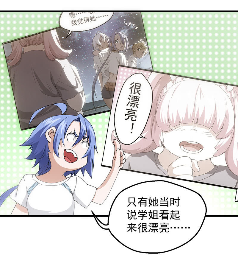 猎能（二）9