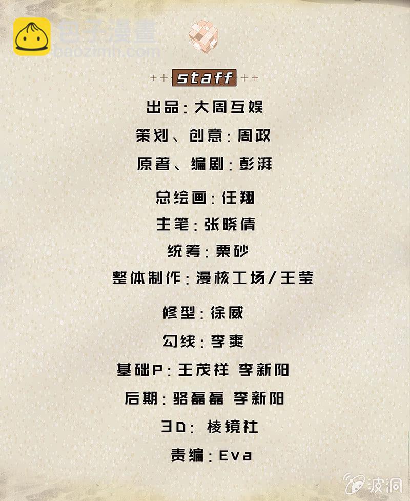 我的女人你也敢追！1
