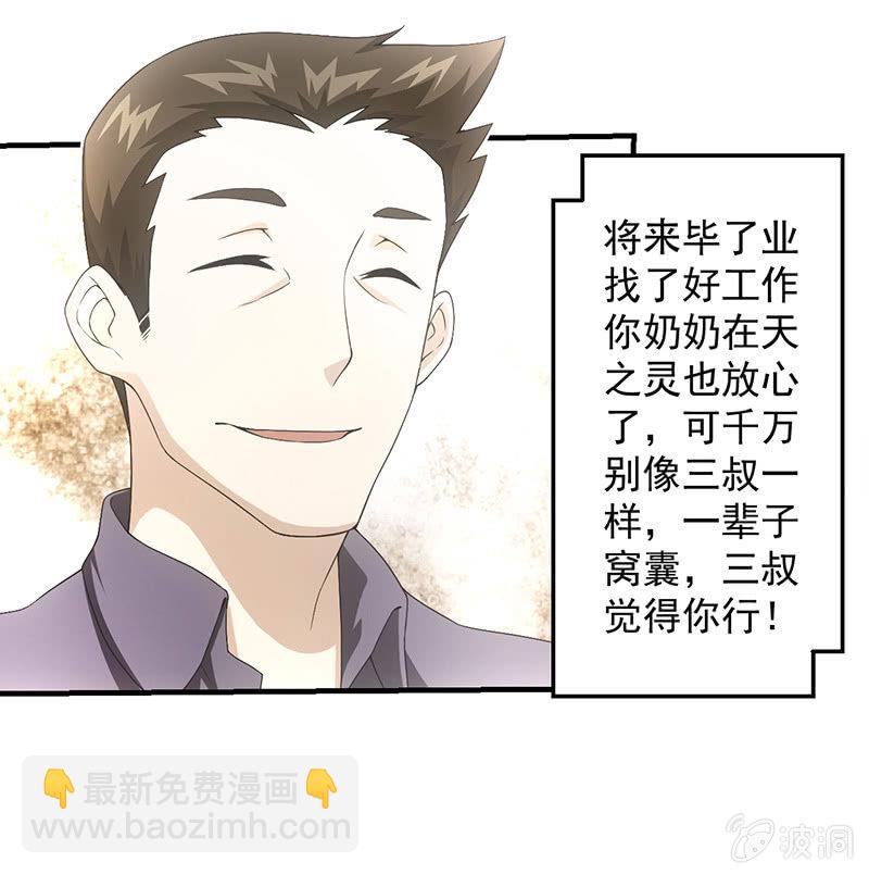 我的女人你也敢追！11