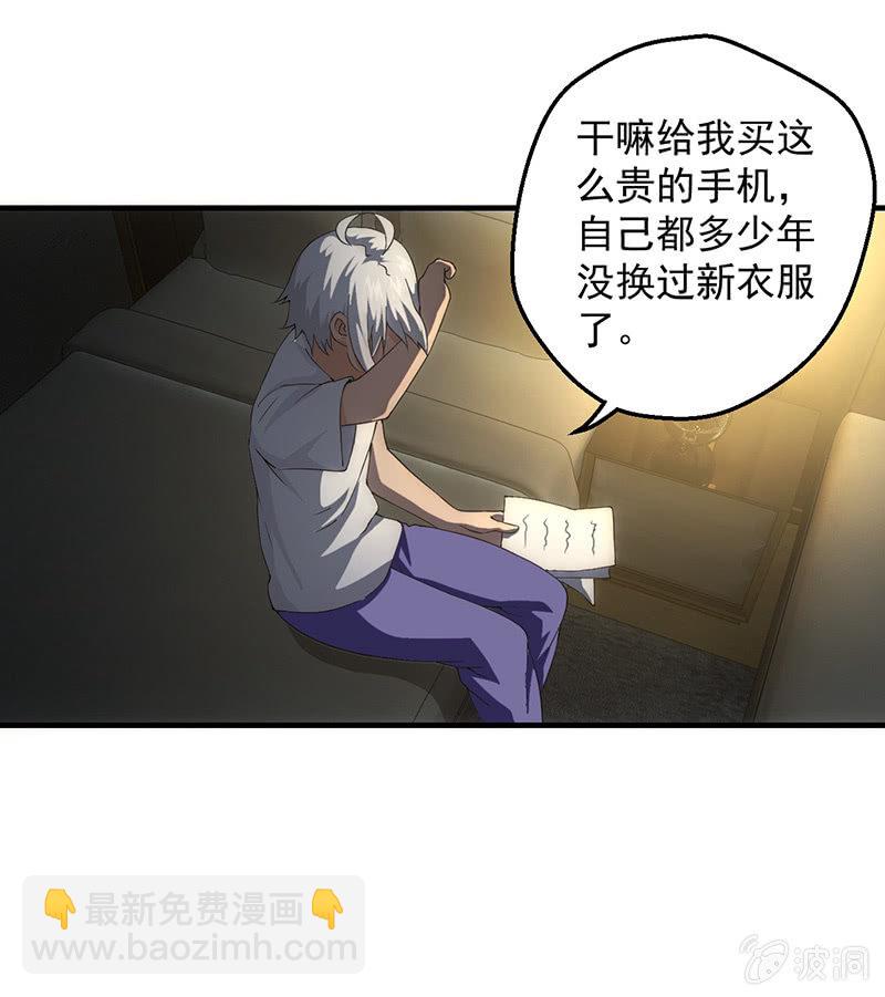 我的女人你也敢追！13