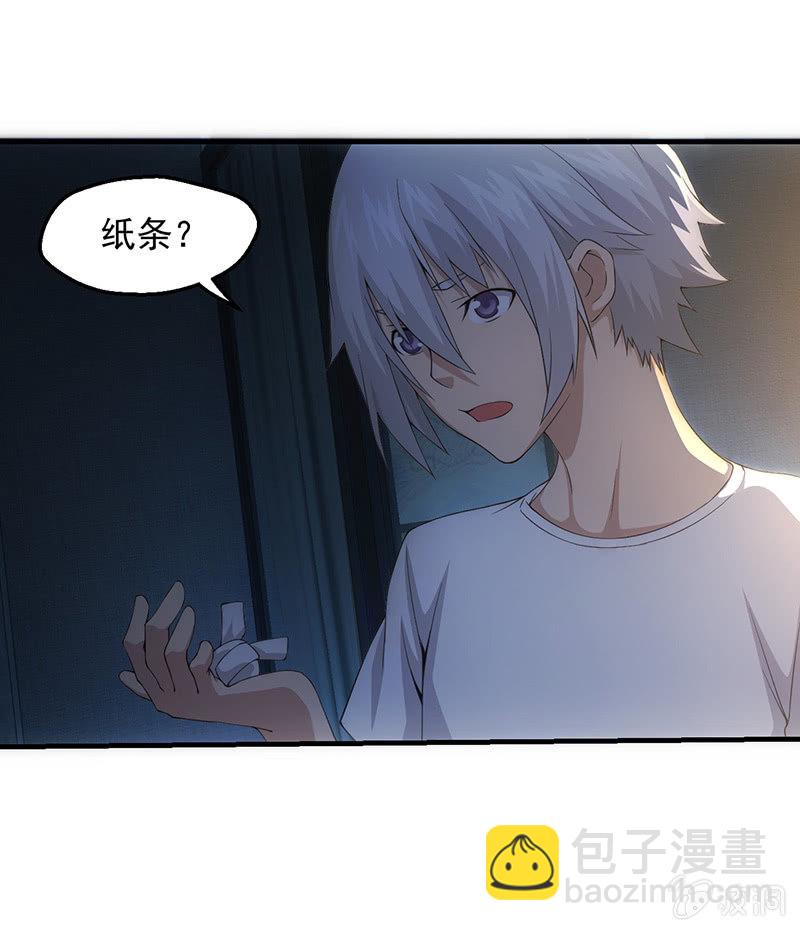 我的女人你也敢追！18