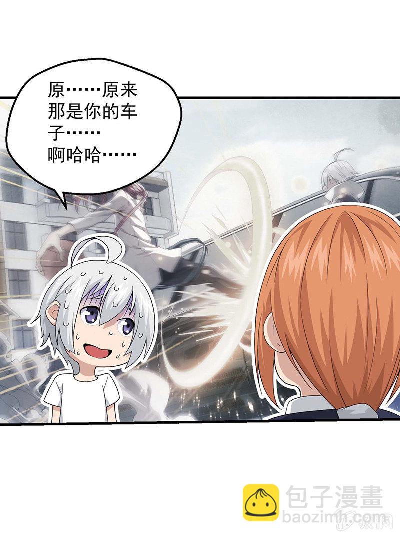 我的女人你也敢追！30
