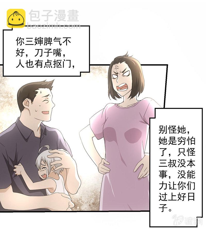 我的女人你也敢追！9