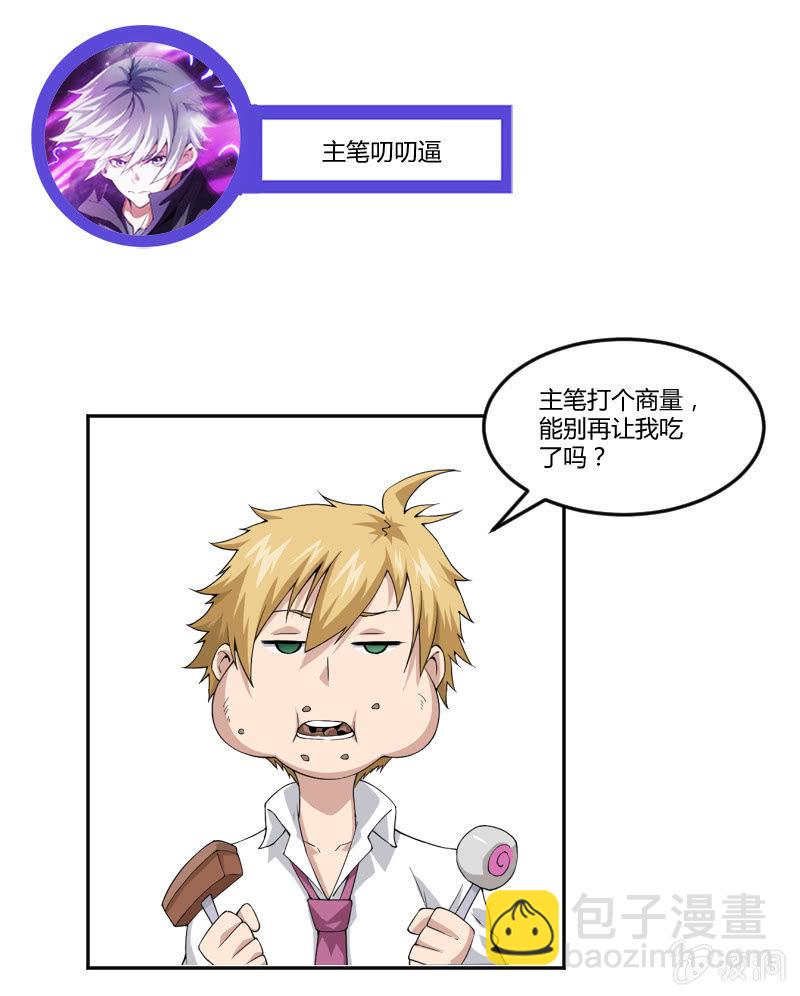 一夜之谈51