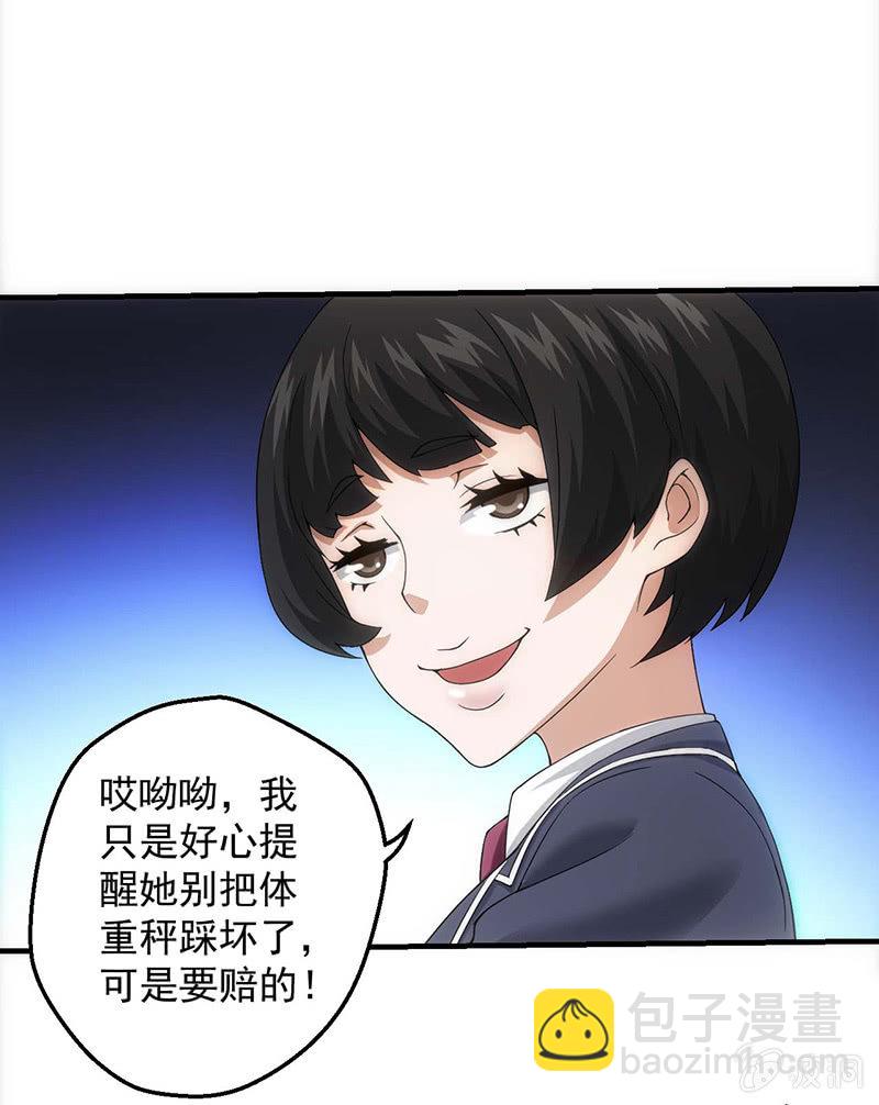 猎能测试19