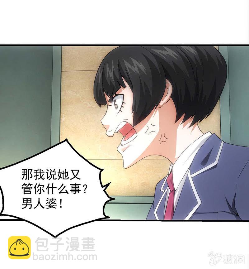 猎能测试22