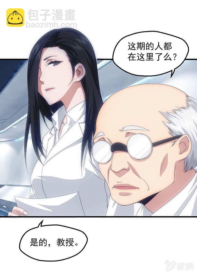 猎能测试34