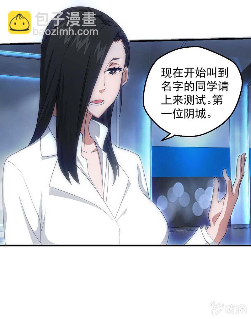 猎能测试37