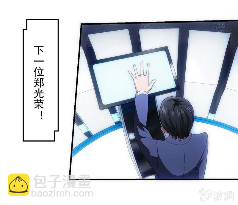 猎能测试44