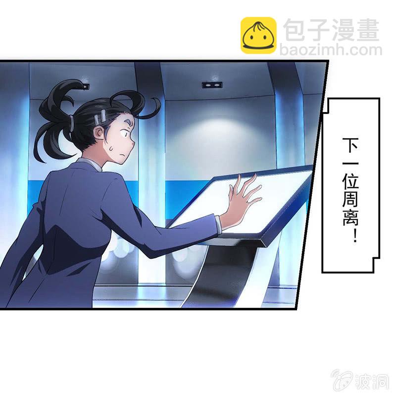 猎能测试45