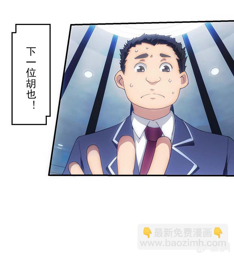 猎能测试46