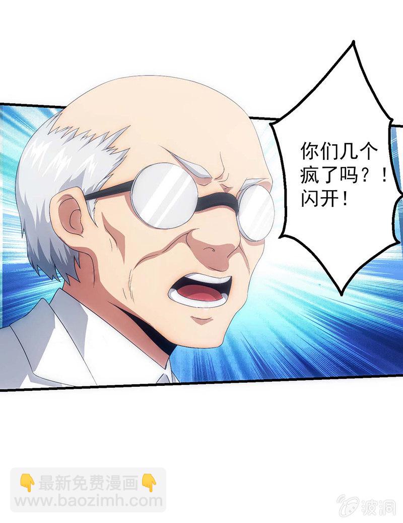 有必要的谎言13