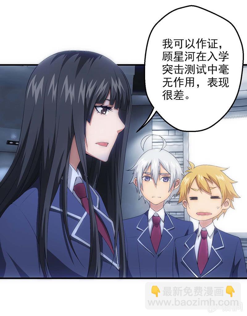 有必要的谎言16