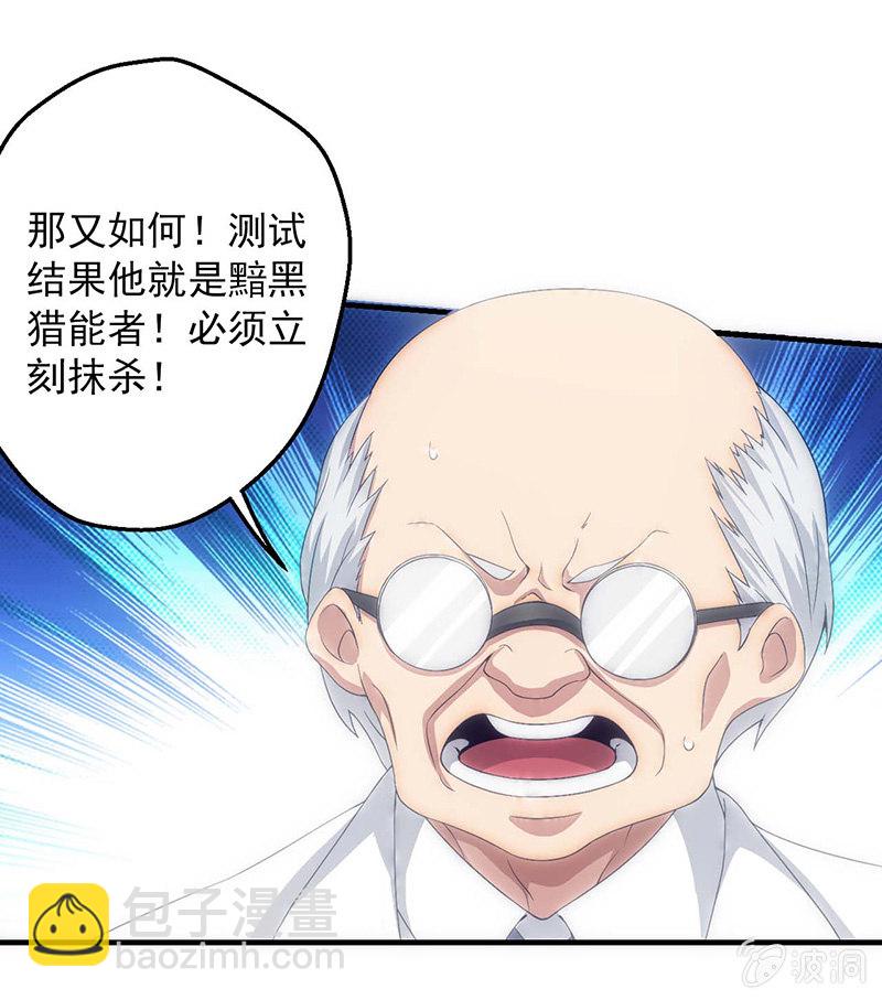 有必要的谎言17