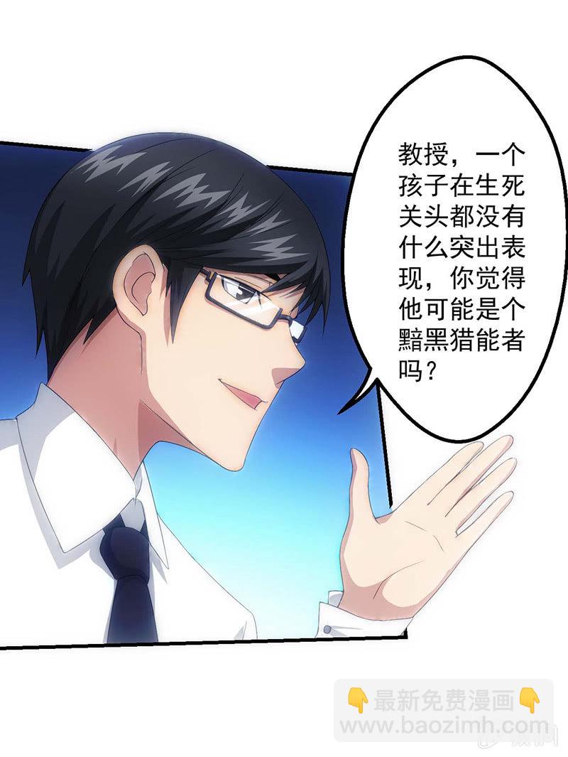 有必要的谎言18