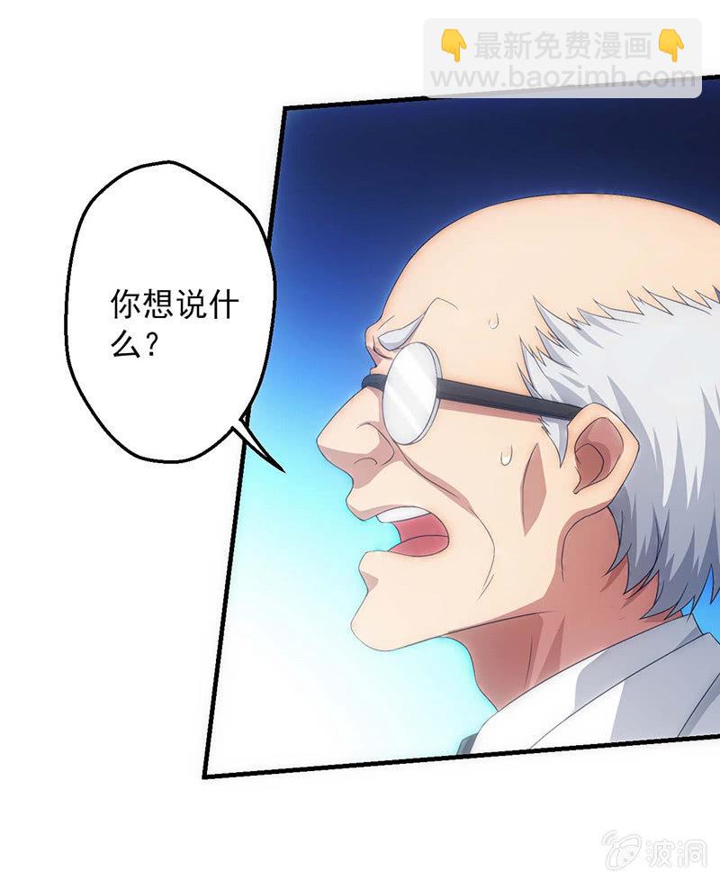 有必要的谎言19