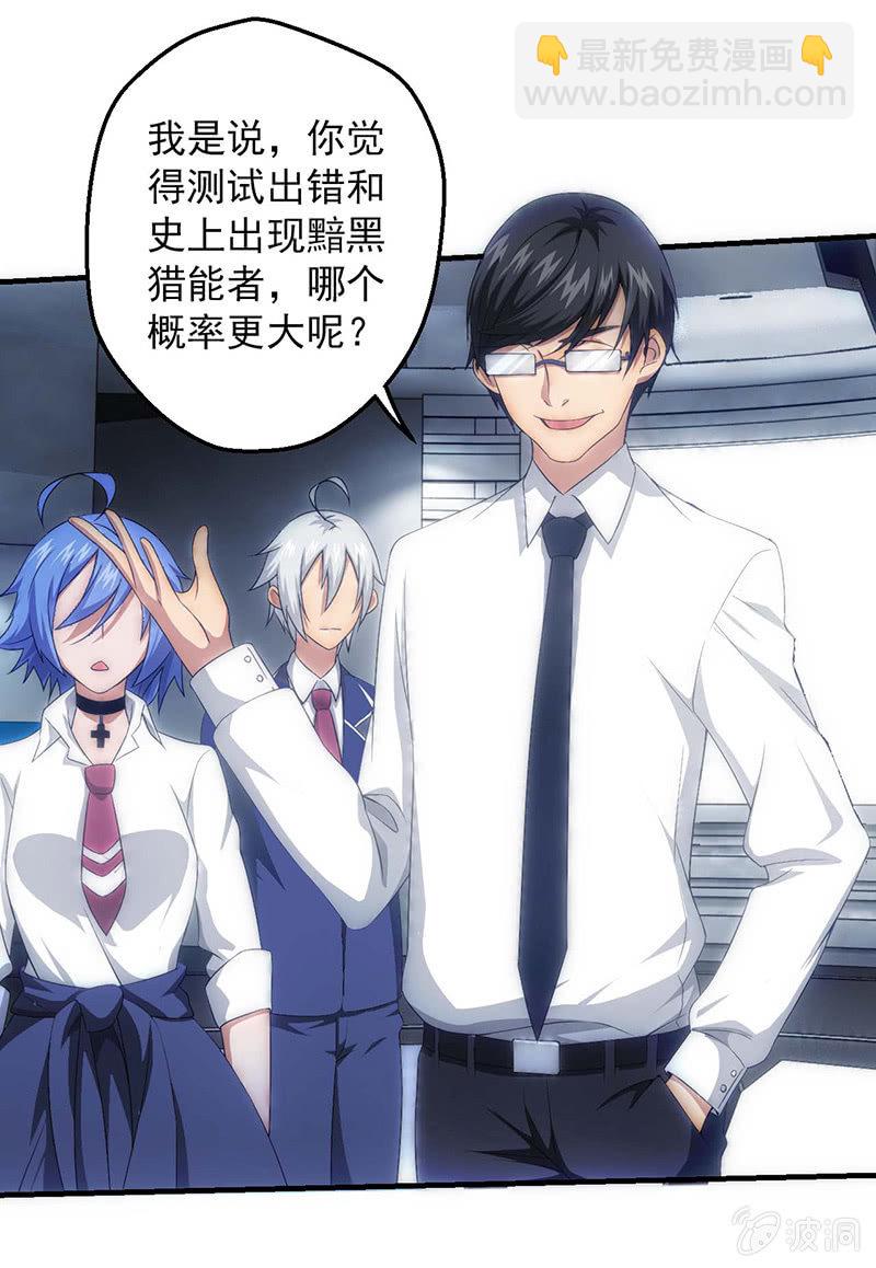 有必要的谎言20