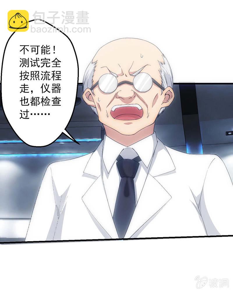有必要的谎言21