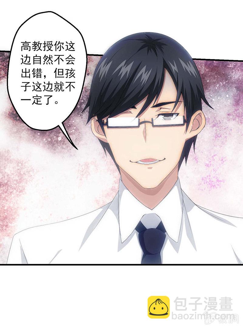 有必要的谎言22