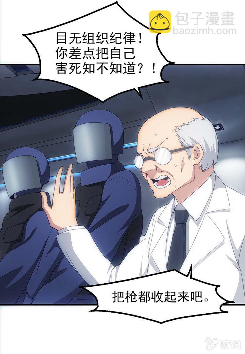 有必要的谎言32