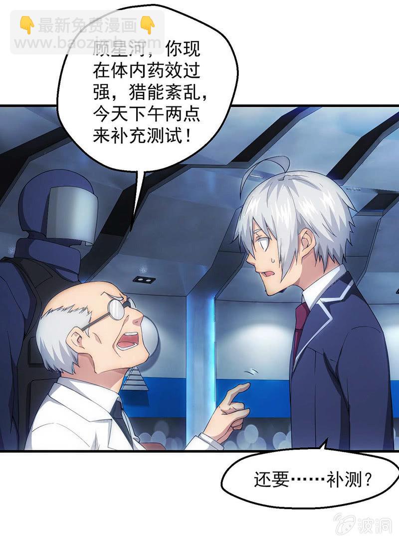 有必要的谎言37