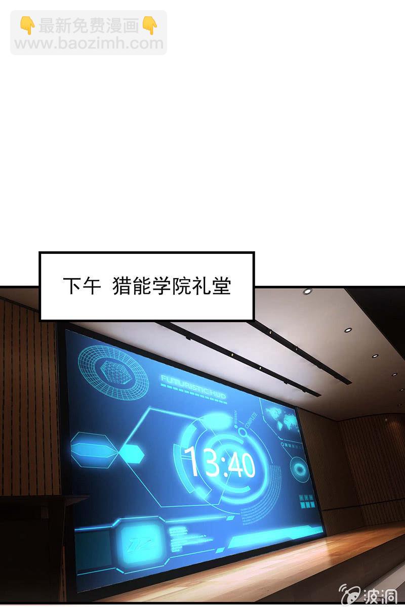 有必要的谎言41