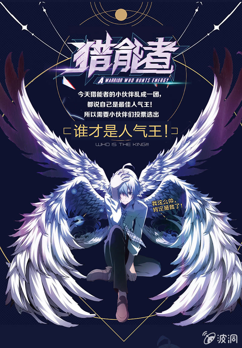有必要的谎言46