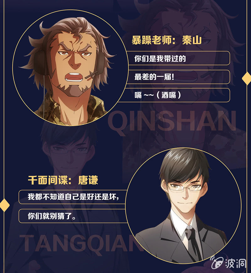 有必要的谎言55