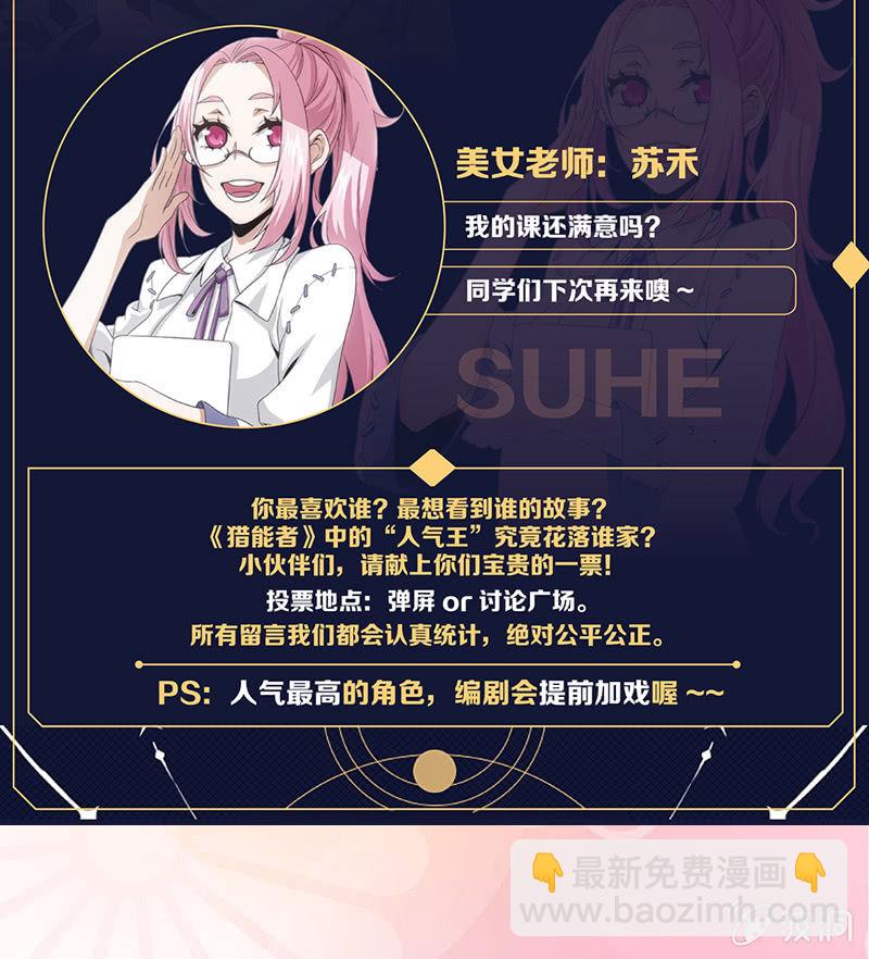 有必要的谎言56